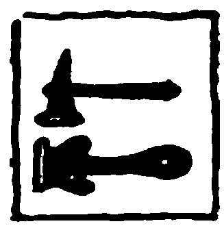 Soubor:nawabik 1917.gif