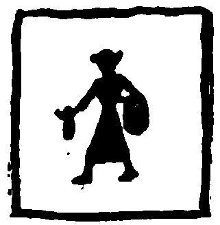 Soubor:gishpinage 1917.gif
