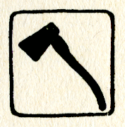 Soubor:shaginapi 1925.gif