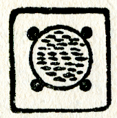Soubor:nagamed 1925.gif