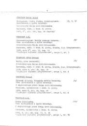 následující stránka →